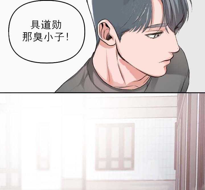 《举高高》漫画最新章节第6话 6_背后的诋毁免费下拉式在线观看章节第【18】张图片