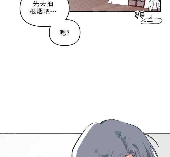 《举高高》漫画最新章节第6话 6_背后的诋毁免费下拉式在线观看章节第【19】张图片