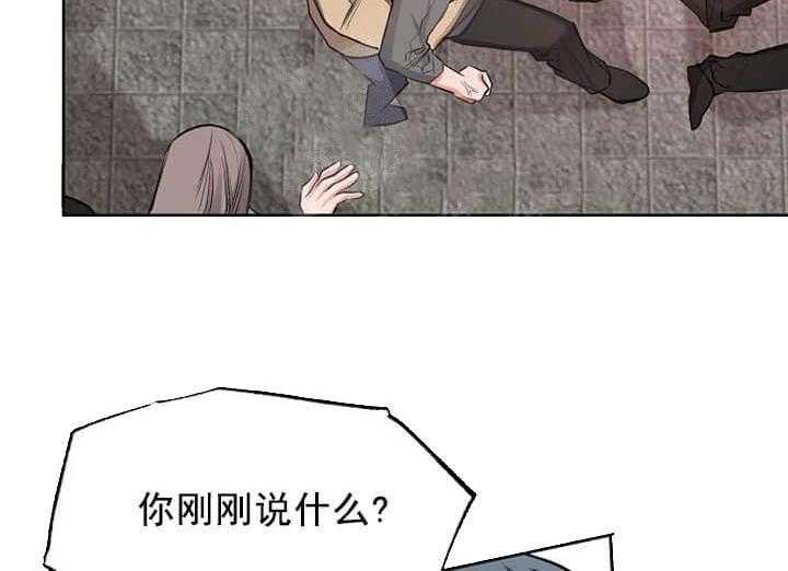 《举高高》漫画最新章节第7话 7_从未干涉你免费下拉式在线观看章节第【65】张图片