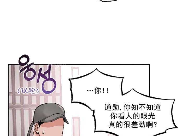 《举高高》漫画最新章节第7话 7_从未干涉你免费下拉式在线观看章节第【36】张图片