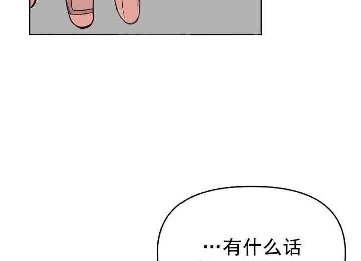 《举高高》漫画最新章节第7话 7_从未干涉你免费下拉式在线观看章节第【16】张图片