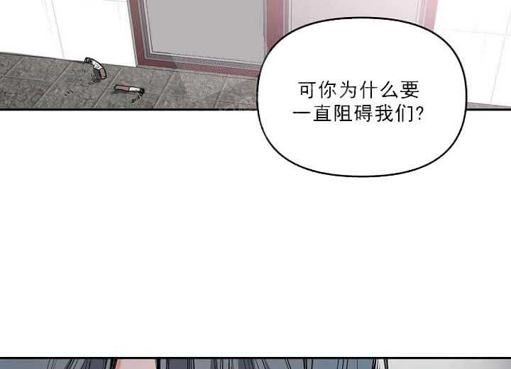 《举高高》漫画最新章节第7话 7_从未干涉你免费下拉式在线观看章节第【38】张图片