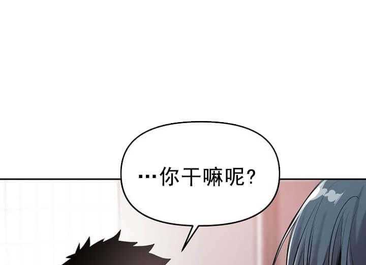 《举高高》漫画最新章节第7话 7_从未干涉你免费下拉式在线观看章节第【58】张图片