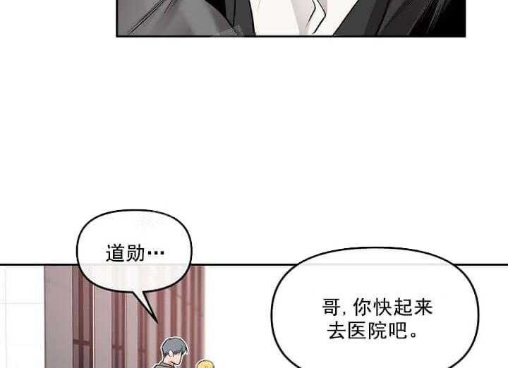 《举高高》漫画最新章节第7话 7_从未干涉你免费下拉式在线观看章节第【53】张图片