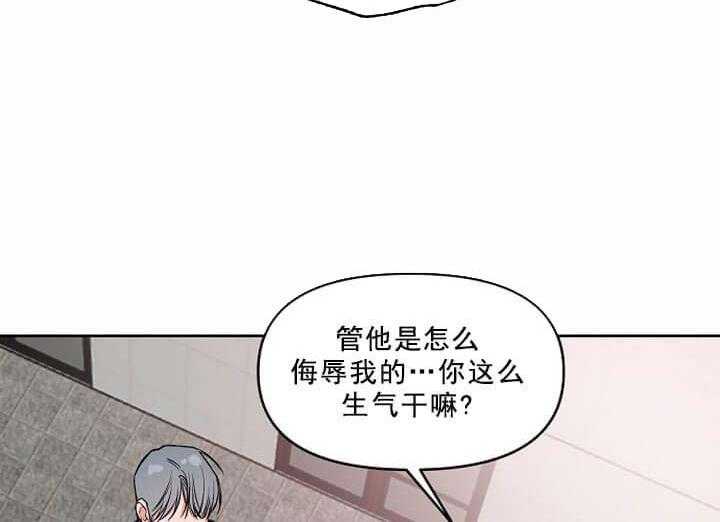 《举高高》漫画最新章节第7话 7_从未干涉你免费下拉式在线观看章节第【45】张图片