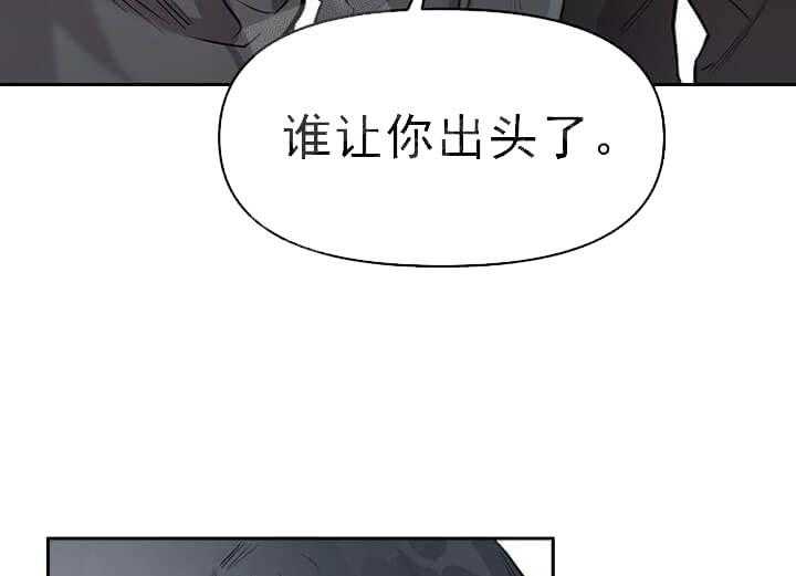 《举高高》漫画最新章节第7话 7_从未干涉你免费下拉式在线观看章节第【48】张图片