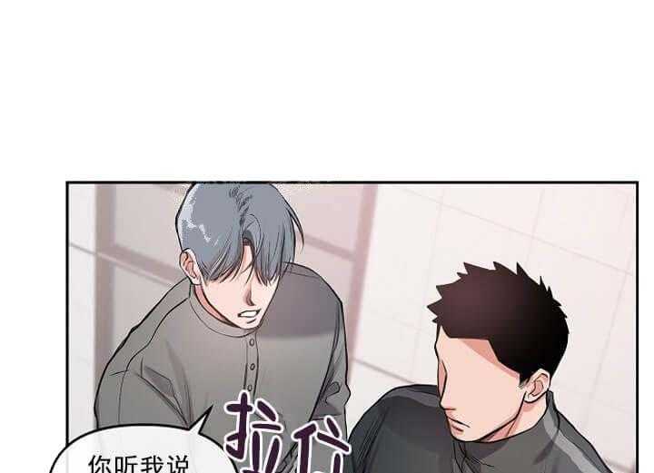 《举高高》漫画最新章节第7话 7_从未干涉你免费下拉式在线观看章节第【22】张图片