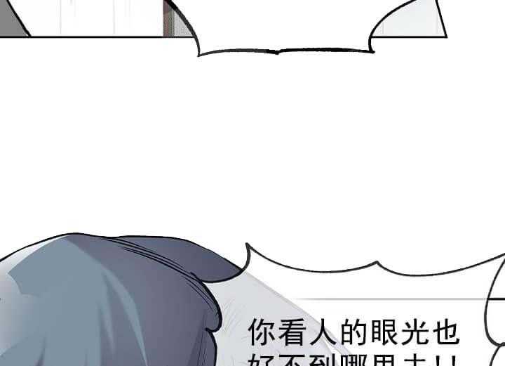 《举高高》漫画最新章节第7话 7_从未干涉你免费下拉式在线观看章节第【32】张图片