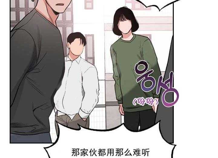 《举高高》漫画最新章节第7话 7_从未干涉你免费下拉式在线观看章节第【35】张图片