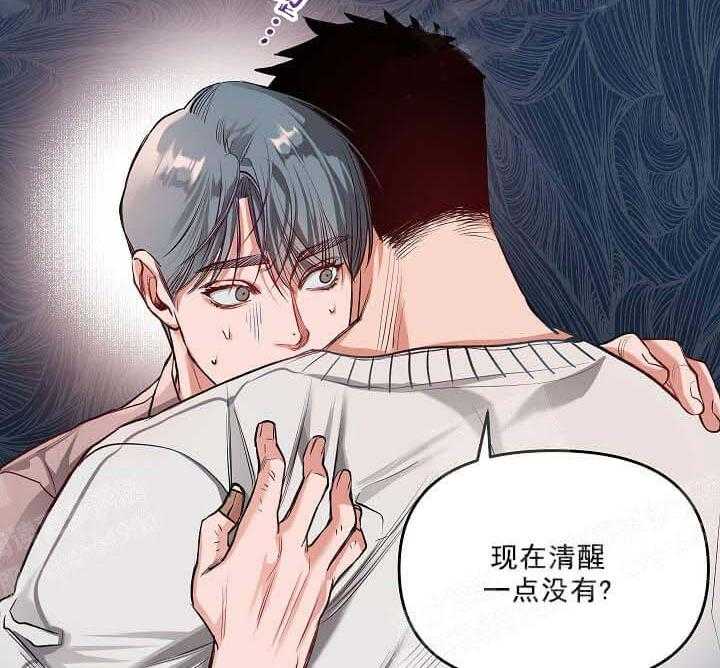 《举高高》漫画最新章节第9话 9_我喜欢你免费下拉式在线观看章节第【51】张图片