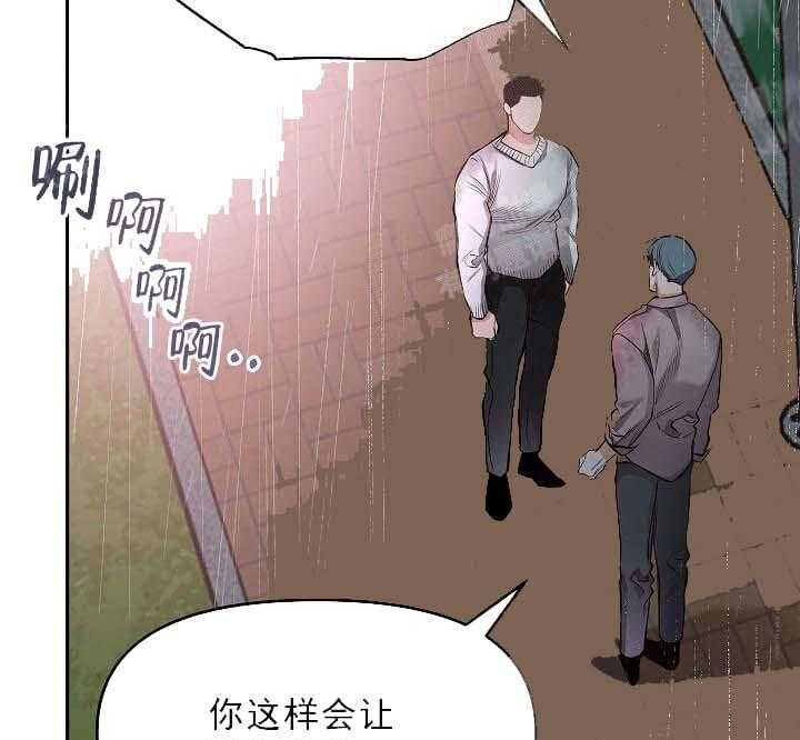 《举高高》漫画最新章节第9话 9_我喜欢你免费下拉式在线观看章节第【26】张图片