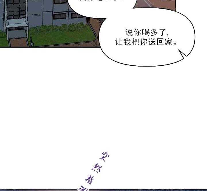 《举高高》漫画最新章节第9话 9_我喜欢你免费下拉式在线观看章节第【52】张图片