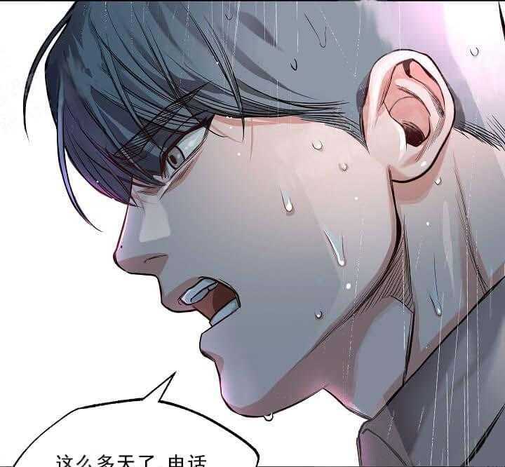 《举高高》漫画最新章节第9话 9_我喜欢你免费下拉式在线观看章节第【29】张图片