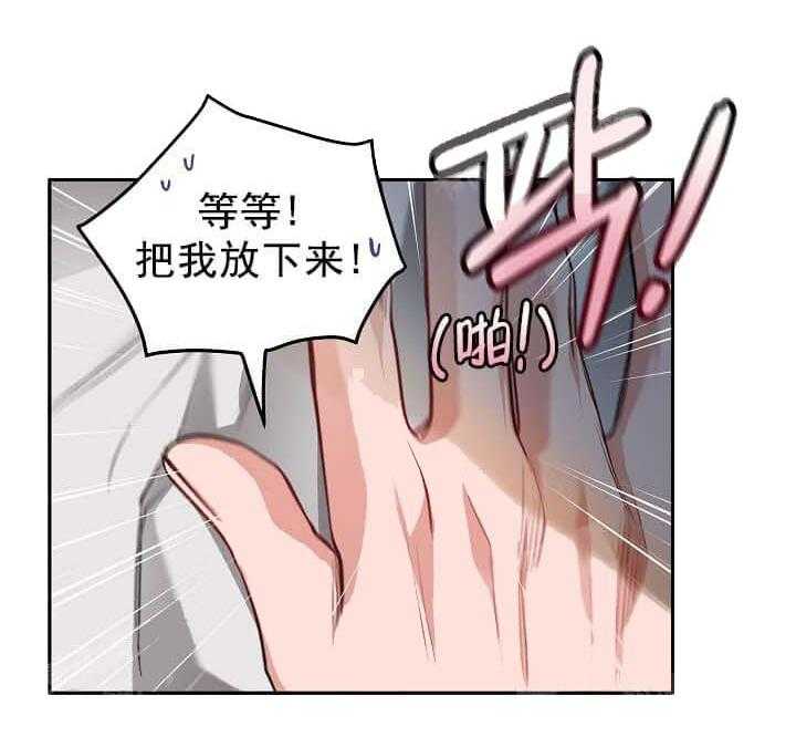 《举高高》漫画最新章节第9话 9_我喜欢你免费下拉式在线观看章节第【49】张图片