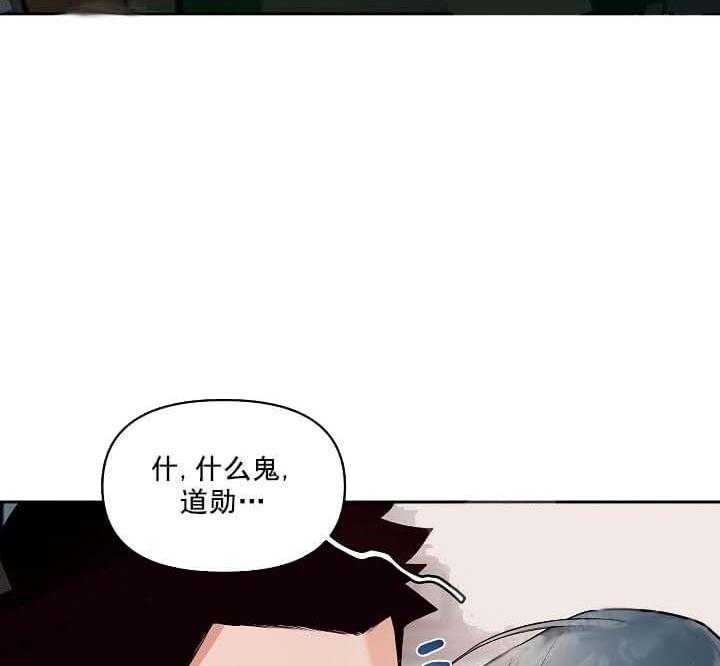 《举高高》漫画最新章节第9话 9_我喜欢你免费下拉式在线观看章节第【55】张图片