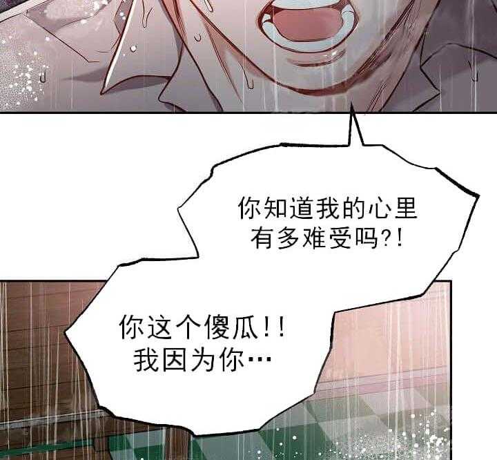 《举高高》漫画最新章节第9话 9_我喜欢你免费下拉式在线观看章节第【7】张图片