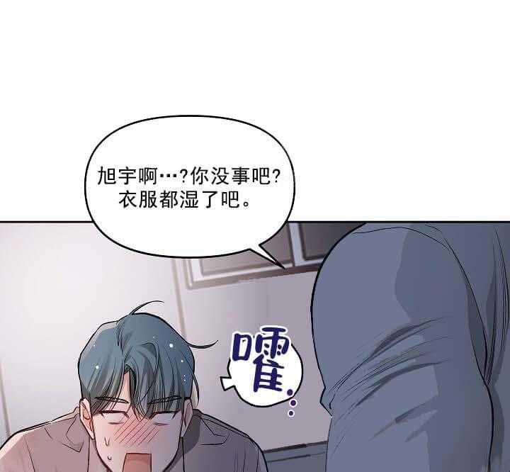 《举高高》漫画最新章节第9话 9_我喜欢你免费下拉式在线观看章节第【47】张图片