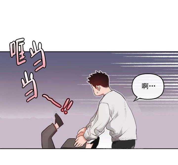 《举高高》漫画最新章节第9话 9_我喜欢你免费下拉式在线观看章节第【48】张图片