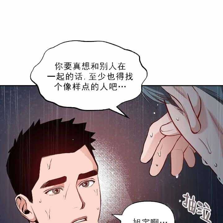 《举高高》漫画最新章节第10话 10_双向奔赴的恋情免费下拉式在线观看章节第【60】张图片