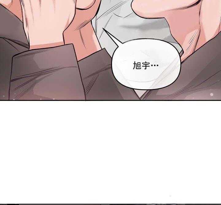 《举高高》漫画最新章节第10话 10_双向奔赴的恋情免费下拉式在线观看章节第【13】张图片