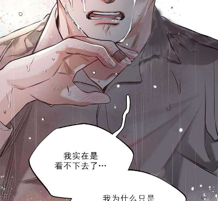 《举高高》漫画最新章节第10话 10_双向奔赴的恋情免费下拉式在线观看章节第【57】张图片