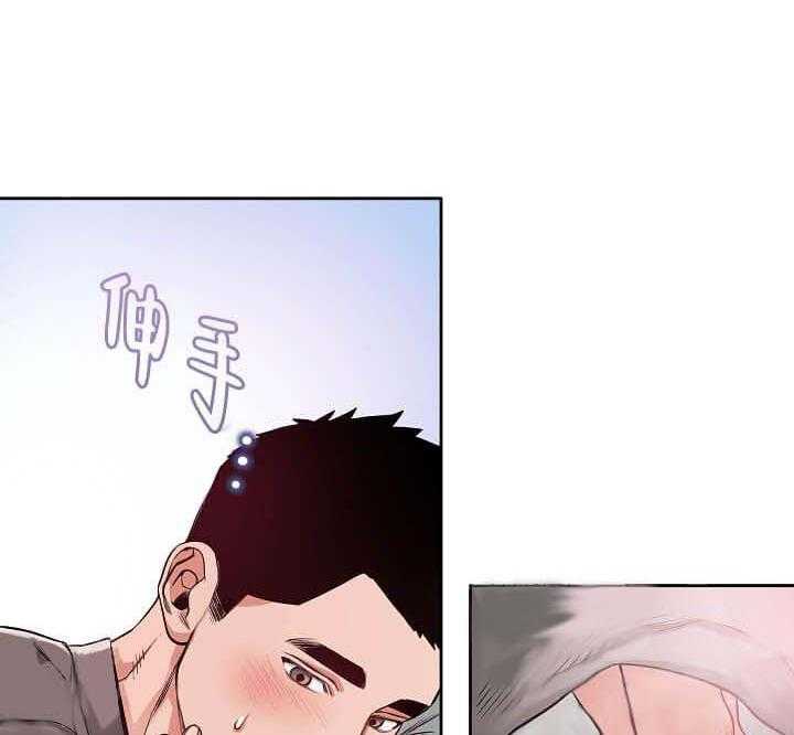 《举高高》漫画最新章节第10话 10_双向奔赴的恋情免费下拉式在线观看章节第【16】张图片