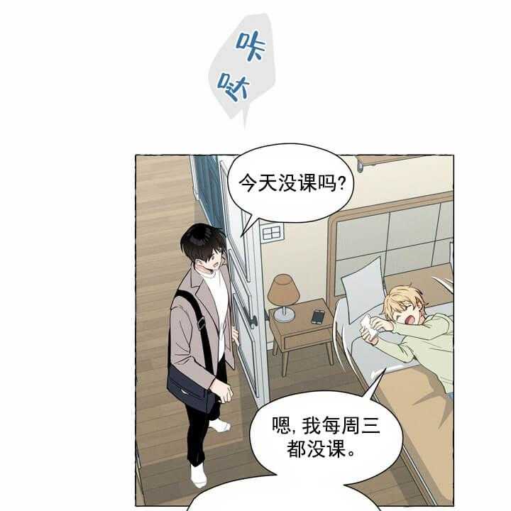 《香草味》漫画最新章节第3话 3_鸡蛋卷免费下拉式在线观看章节第【12】张图片