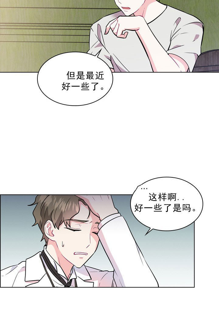 《香草味》漫画最新章节第3话 3_鸡蛋卷免费下拉式在线观看章节第【47】张图片