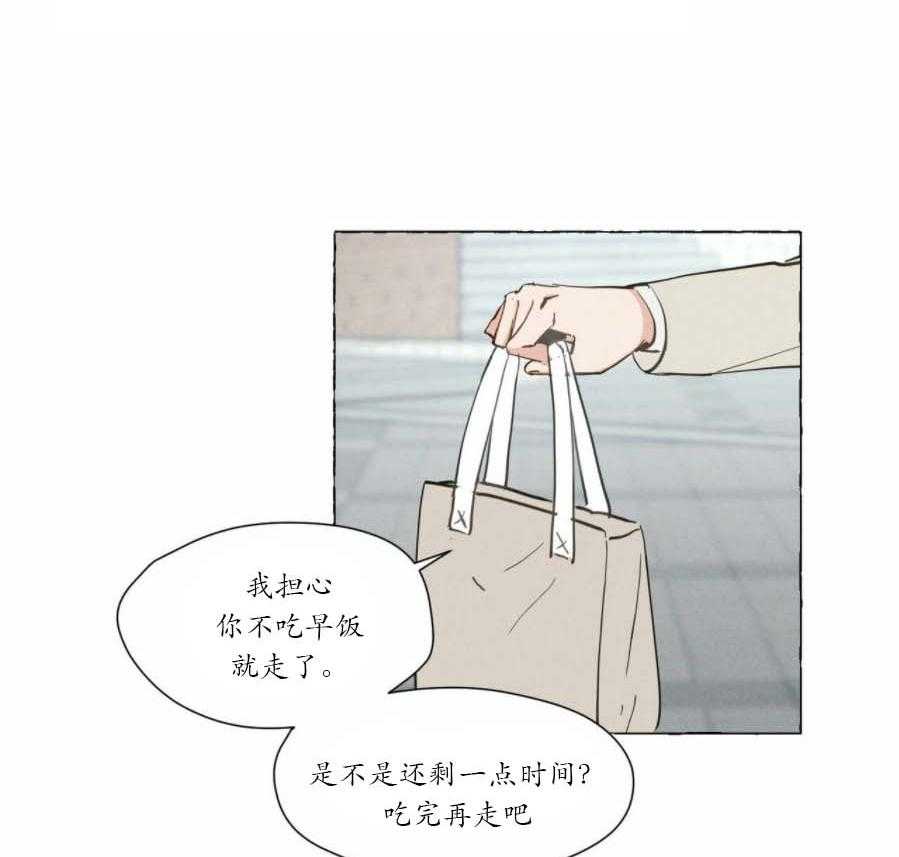 《香草味》漫画最新章节第7话 7_无法讨厌免费下拉式在线观看章节第【62】张图片