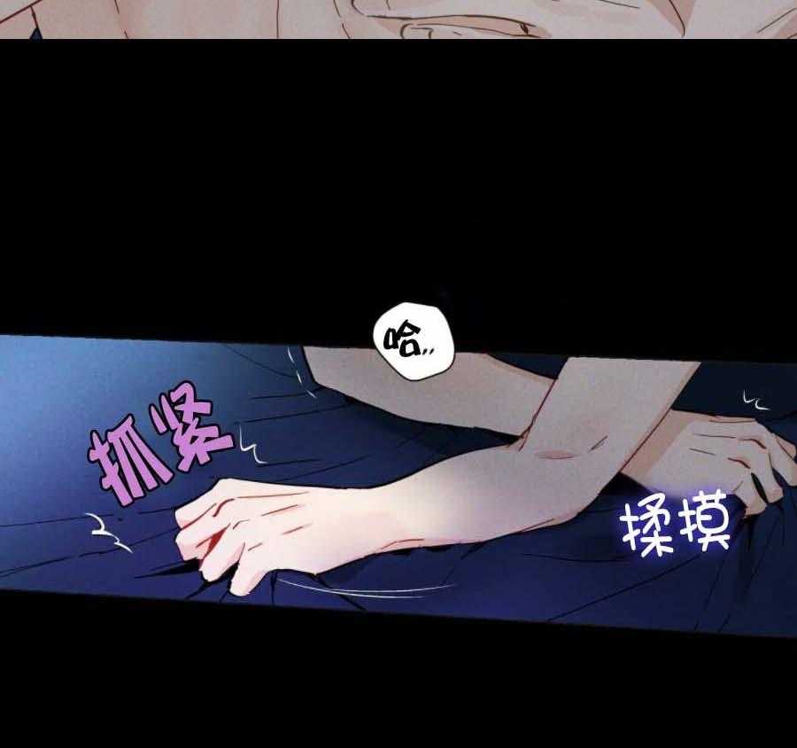 《香草味》漫画最新章节第9话 9_现在不笑呢免费下拉式在线观看章节第【12】张图片