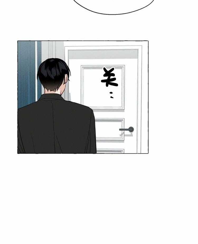 《香草味》漫画最新章节第14话 安抚免费下拉式在线观看章节第【57】张图片