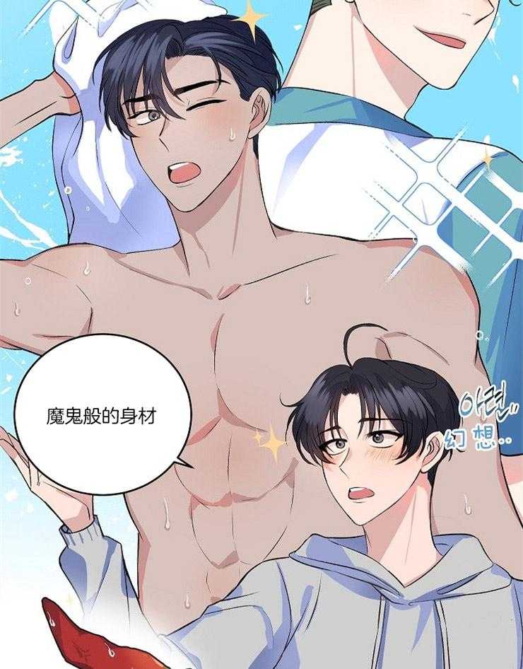 《养成系纸片人（我想和你xx）》漫画最新章节第2话 2_我的妄想免费下拉式在线观看章节第【21】张图片