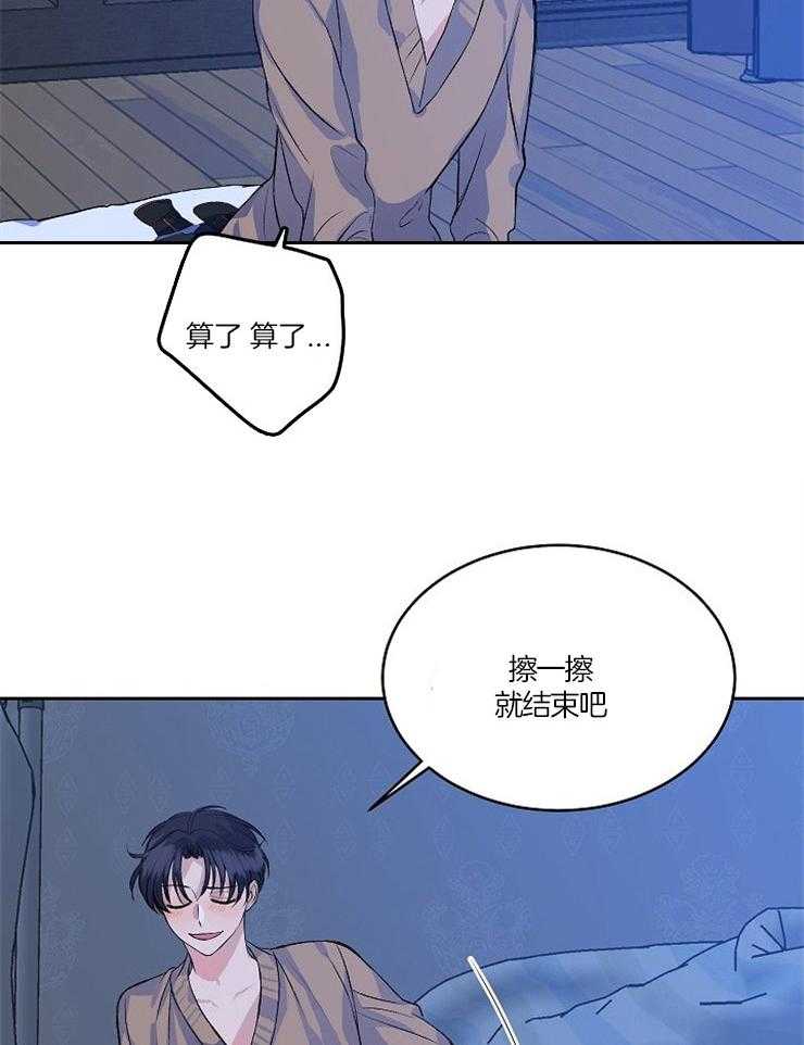 《养成系纸片人（我想和你xx）》漫画最新章节第3话 3_跨出屏幕免费下拉式在线观看章节第【12】张图片