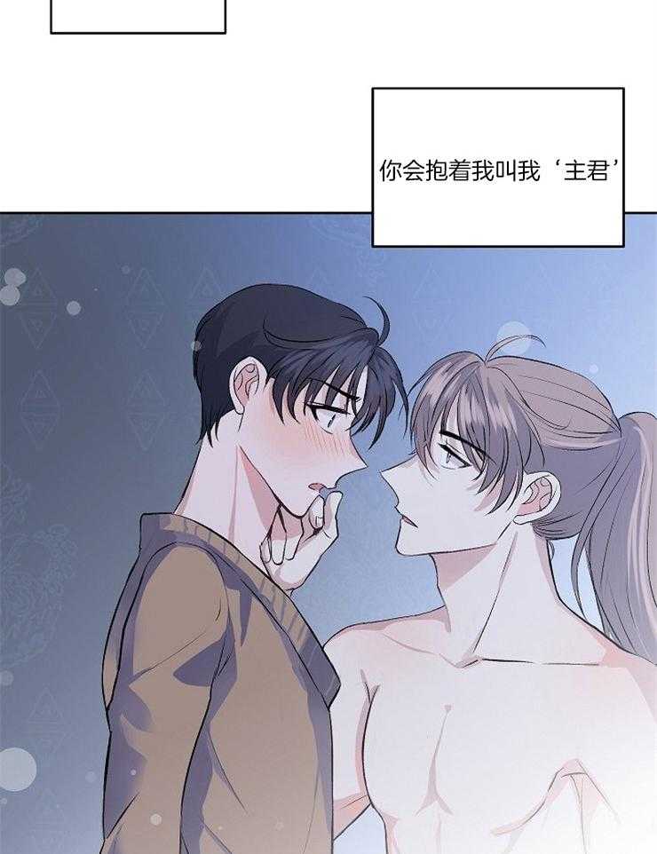 《养成系纸片人（我想和你xx）》漫画最新章节第3话 3_跨出屏幕免费下拉式在线观看章节第【21】张图片