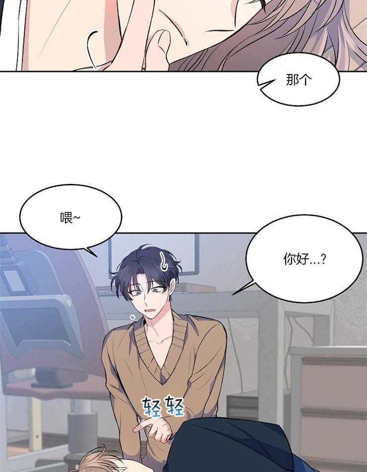 《养成系纸片人（我想和你xx）》漫画最新章节第4话 4_如此真实免费下拉式在线观看章节第【22】张图片