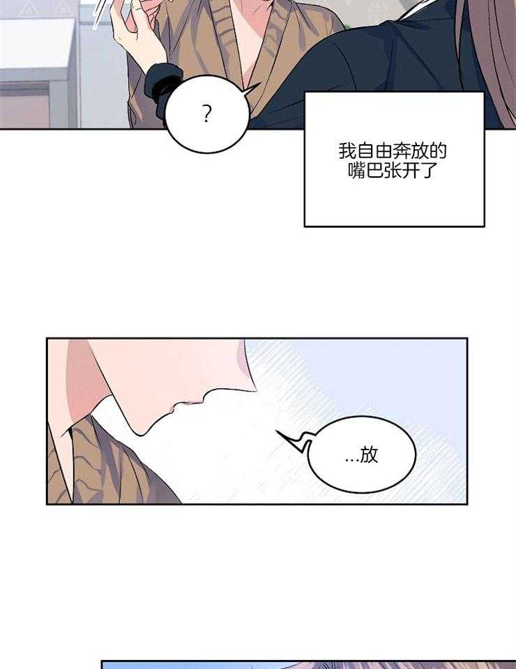 《养成系纸片人（我想和你xx）》漫画最新章节第5话 5_我即主君免费下拉式在线观看章节第【5】张图片