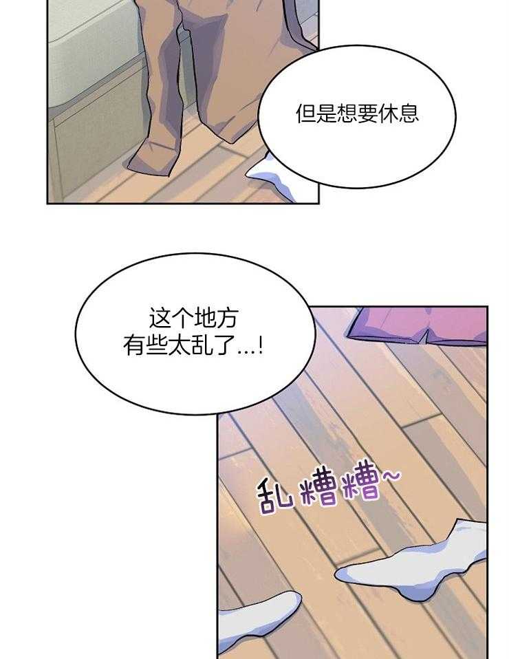 《养成系纸片人（我想和你xx）》漫画最新章节第7话 7_我的命令免费下拉式在线观看章节第【10】张图片