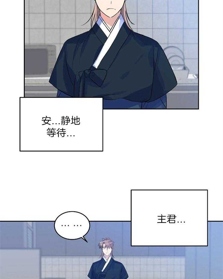 《养成系纸片人（我想和你xx）》漫画最新章节第7话 7_我的命令免费下拉式在线观看章节第【13】张图片