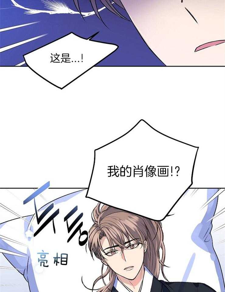 《养成系纸片人（我想和你xx）》漫画最新章节第7话 7_我的命令免费下拉式在线观看章节第【6】张图片