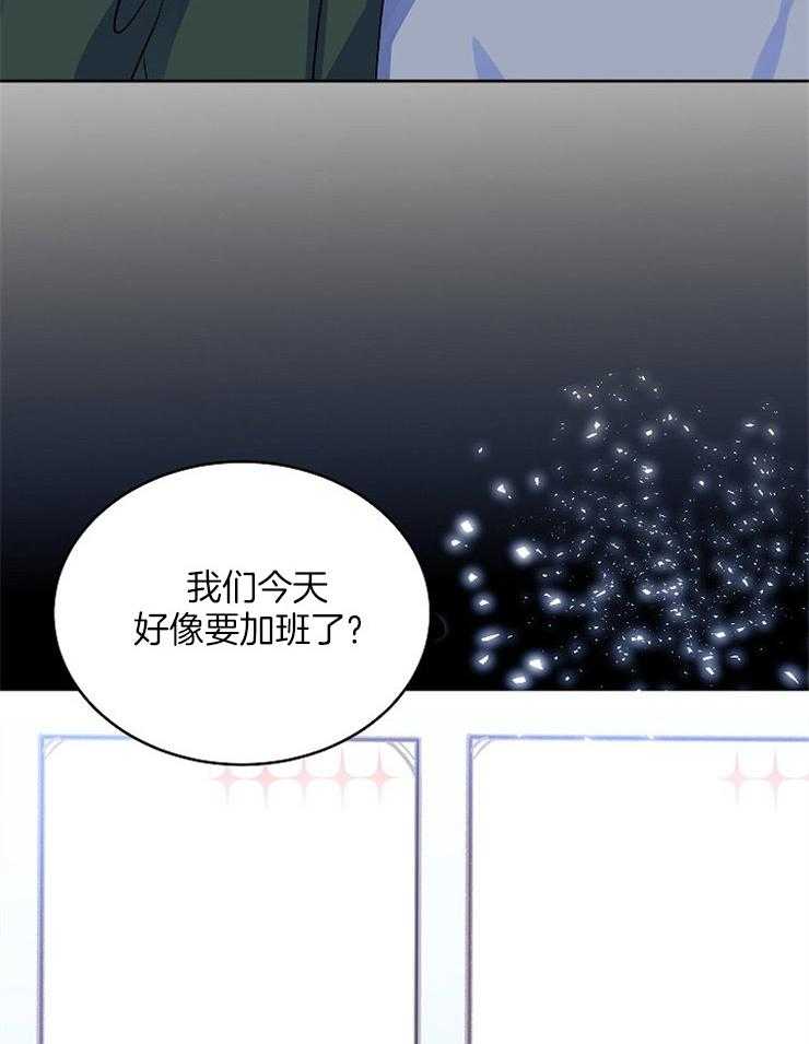 《养成系纸片人（我想和你xx）》漫画最新章节第8话 8_卡面消失免费下拉式在线观看章节第【17】张图片