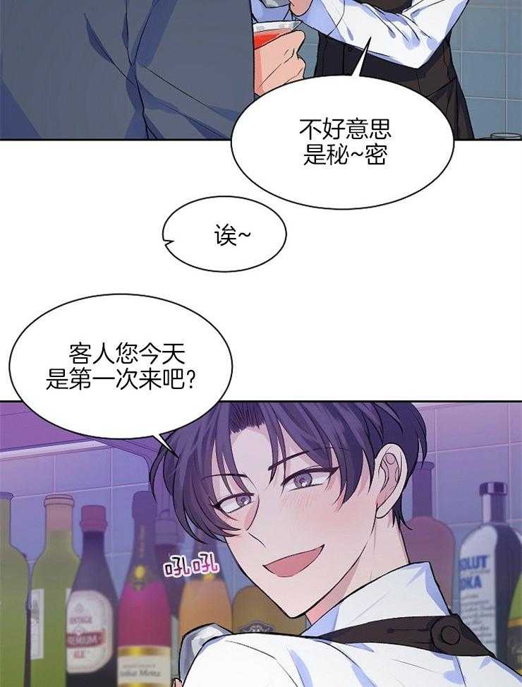 《养成系纸片人（我想和你xx）》漫画最新章节第8话 8_卡面消失免费下拉式在线观看章节第【11】张图片