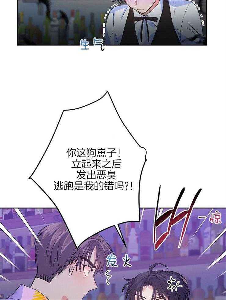 《养成系纸片人（我想和你xx）》漫画最新章节第8话 8_卡面消失免费下拉式在线观看章节第【2】张图片