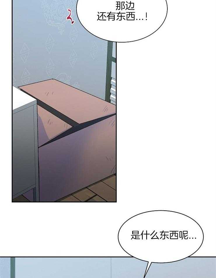 《养成系纸片人（我想和你xx）》漫画最新章节第9话 9_一场失误免费下拉式在线观看章节第【22】张图片