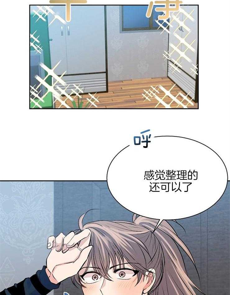 《养成系纸片人（我想和你xx）》漫画最新章节第9话 9_一场失误免费下拉式在线观看章节第【24】张图片