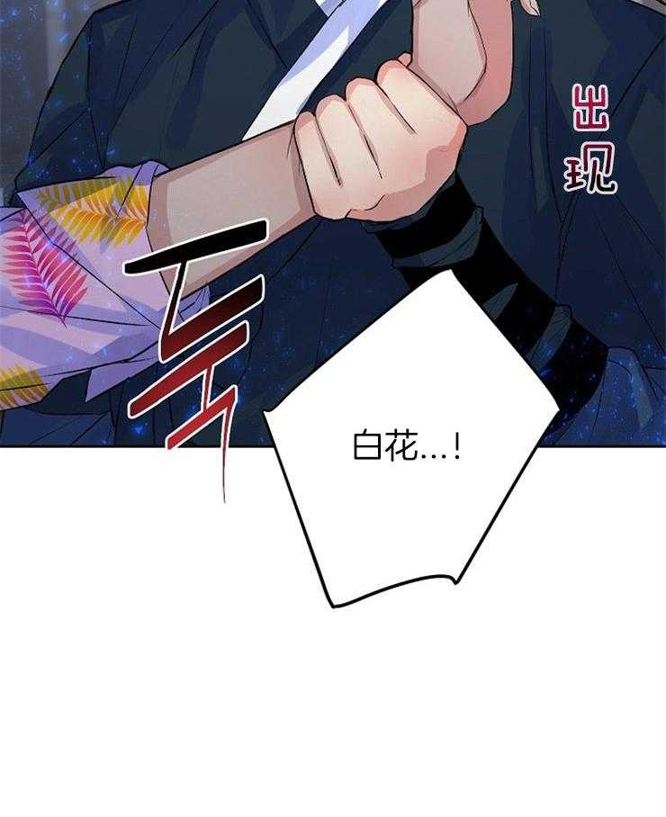 《养成系纸片人（我想和你xx）》漫画最新章节第10话 10_潇洒登场免费下拉式在线观看章节第【15】张图片