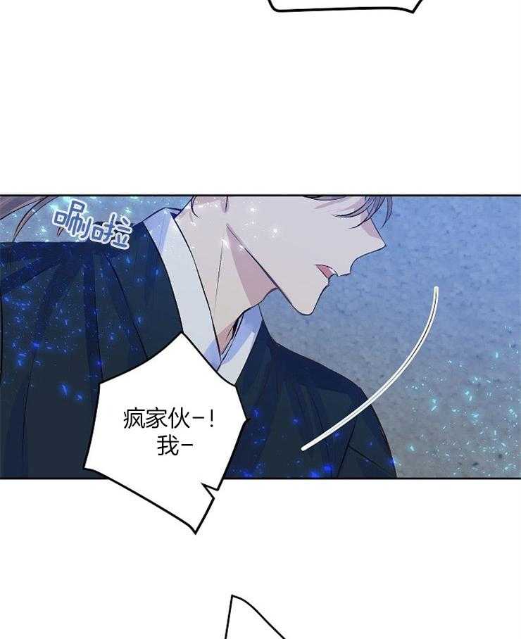 《养成系纸片人（我想和你xx）》漫画最新章节第10话 10_潇洒登场免费下拉式在线观看章节第【19】张图片