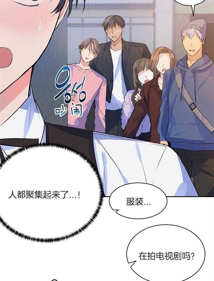 《养成系纸片人（我想和你xx）》漫画最新章节第10话 10_潇洒登场免费下拉式在线观看章节第【10】张图片