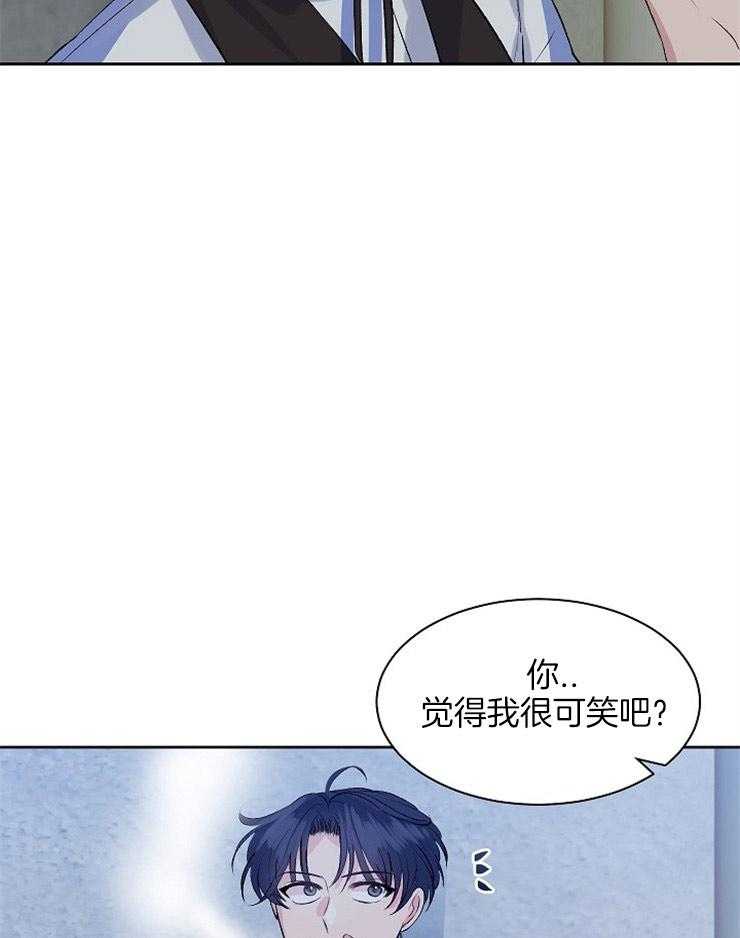 《养成系纸片人（我想和你xx）》漫画最新章节第10话 10_潇洒登场免费下拉式在线观看章节第【27】张图片