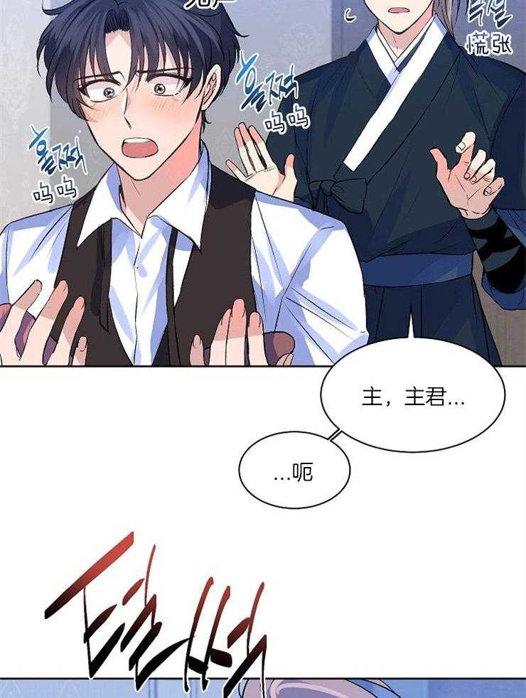 《养成系纸片人（我想和你xx）》漫画最新章节第11话 11_请您赐罪免费下拉式在线观看章节第【14】张图片