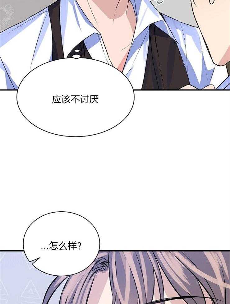 《养成系纸片人（我想和你xx）》漫画最新章节第12话 12_积极反应免费下拉式在线观看章节第【12】张图片